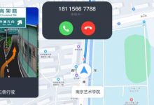 多处优化 岚图FREE迎来OTA 3.0版本升级-深圳汽车网