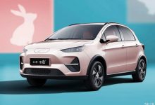 预售9万元起 云度云兔将于2月28日上市-深圳汽车网