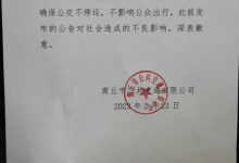 商丘公交：克服困难，确保公交不停运-深圳汽车网