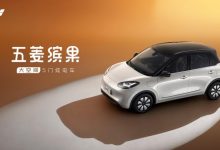 提供四种配色 五菱缤果更多官图发布-深圳汽车网