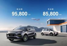 售价8.58万元起 云度云兔车型正式上市-深圳汽车网