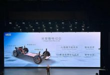 长安UNI-K/UNI-V 智电iDD于2月11日预售-深圳汽车网