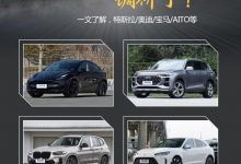 一文全部了解 2023年哪些车型调价了？-深圳汽车网