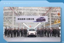 预计2月底上市 云度云兔预制量产车下线-深圳汽车网