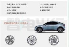 或将于3月上市 捷尼赛思GV60配置曝光-深圳汽车网