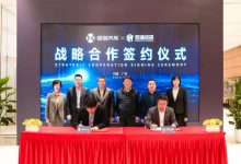 年内上市 合创V09将搭载巨湾技研电池包-深圳汽车网