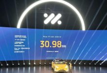 大五座纯电动SUV 智己LS7售30.98万元起-深圳汽车网