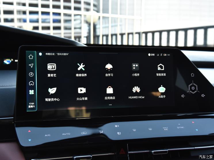 长安汽车 长安UNI-K 智电iDD 2023款 智电iDD 1.5T 基本型 长安汽车 长安UNI-K 智电iDD 2023款 智电iDD 1.5T 基本型