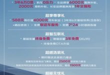 14.49万起 长安UNI-V 智电iDD开启预售-深圳汽车网