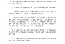 吉利发布声明：银河之光不存在抄袭侵权-深圳汽车网