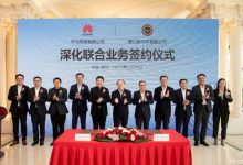 年内推旗舰产品 华为赛力斯深化合作-深圳汽车网