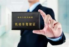 北京：5月1日起恢复车驾管业务常态化-深圳汽车网