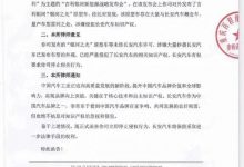 长安发律师函：银河之光原型车涉嫌抄袭-深圳汽车网