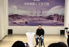 集度夏一平：特斯拉降价是产品力下滑-深圳汽车网