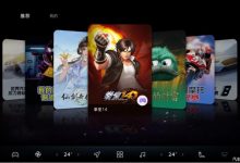 新增26项功能 飞凡R7首次推送OTA升级-深圳汽车网