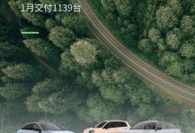 1139辆 零跑汽车公布2023年1月销量数据-深圳汽车网