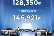 广汽集团公布2023年1月份产销数据！-深圳汽车网