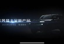 2月18日上市 东风猛士全新车实车图-深圳汽车网