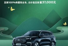 江铃福特领裕/领睿推购置税补贴新政策-深圳汽车网