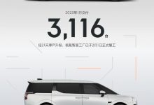 3116辆 极氪公布一月新车销量数据!-深圳汽车网