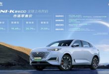 售18.79万元起 长安UNI-K 智电iDD上市-深圳汽车网
