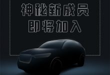 提供燃油/混动 本田HR-V有望近期亮相-深圳汽车网