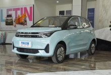 最高涨2千元 雷丁芒果/芒果Pro售价调整-深圳汽车网