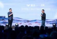 集度年内推出“三体版”汽车机器人-深圳汽车网