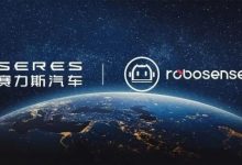 速腾聚创与赛力斯合作车型于2023年上市-深圳汽车网