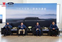 将亮相皮卡新车型 江铃3月发布全新品牌-深圳汽车网