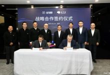 北汽集团与地平线签署战略合作协议-深圳汽车网