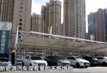 山西：春节期间新能源汽车充电量翻倍-深圳汽车网