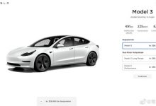 降幅近3万元 特斯拉Model 3在欧洲降价-深圳汽车网