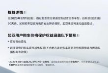 差价可返还 起亚推出全系限时保价政策-深圳汽车网