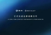 全球首搭帝瓦雷音响系统 腾势N7亮相-深圳汽车网