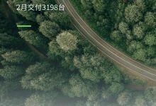 环比增长181% 零跑汽车2月交付3198辆-深圳汽车网