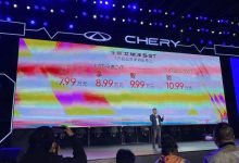 售价7.99万起 新款艾瑞泽5 GT正式上市-深圳汽车网