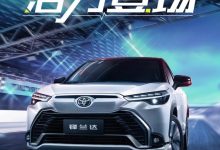 内外均有升级 丰田锋兰达运动版官图-深圳汽车网