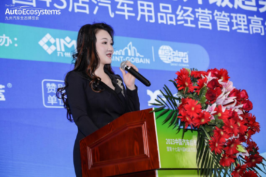 　　九州国际会展传媒集团董事兰海燕致辞