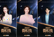 林肯中国再度合作，林肯Z将亮相本届微博之夜-深圳汽车网