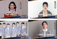 微博之夜带火了林肯Z？-深圳汽车网