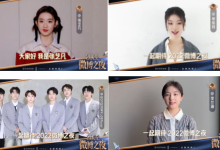 赞助微博之夜，林肯Z这波稳了-深圳汽车网