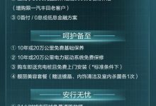 3月6日公布售价 一汽丰田bZ3续航616km-深圳汽车网