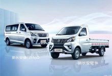 新款长安星卡/睿行M60将今日开启预售-深圳汽车网