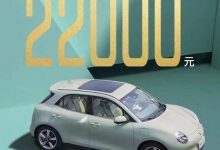 开启限时优惠 欧拉好猫现金优惠2.2万元-深圳汽车网