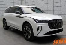 下半年推出 全新林肯航海家混动申报图-深圳汽车网