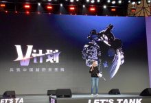 坦克用户品牌发布 坦克300 3.0T官宣-深圳汽车网