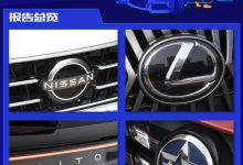 聚焦315 汽车之家2022新车质量报告发布-深圳汽车网