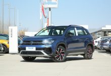 新增1.5T车型 新款途岳将于3月底上市-深圳汽车网