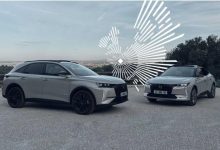 做时尚宠儿 DS 4/DS 7特别版车型官图-深圳汽车网